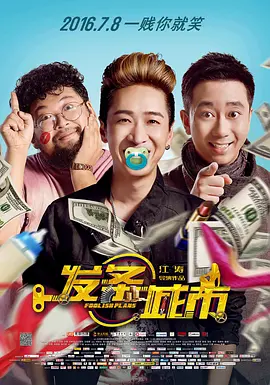 黑人搞逼