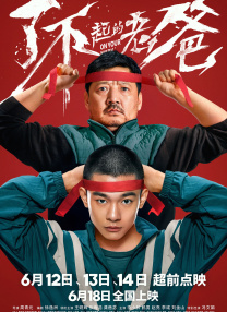 91先生在线观看